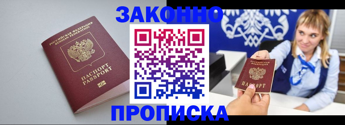 пропишу в квартире в Ивановской области