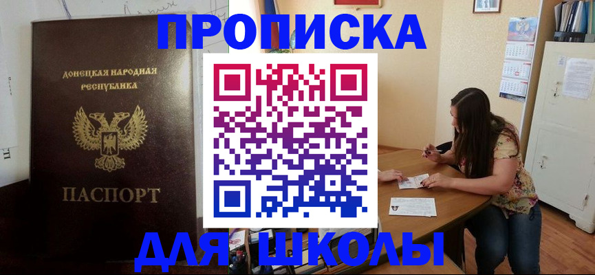 регистрация в Ивановской области